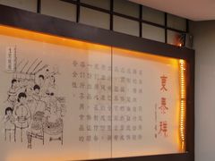 -东泰祥生煎馆(陕西南路店)