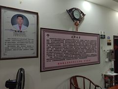 -张钰强中医正骨推拿连锁(唐家人才公寓店)