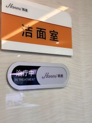 -安徽合肥韩美整形外科医院