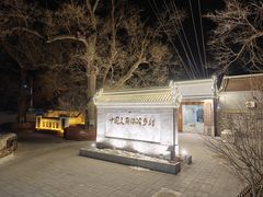 -康陵正德春饼宴26号