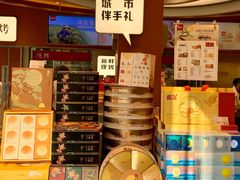 -詹记桃酥(包河万达店)