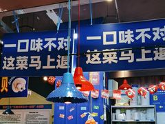 -喝丢一只鞋海鲜烧烤·海肠捞饭(文体街店)