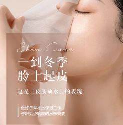 -悦瑢港湾科技美肤芳疗美容