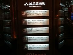 -诚品书店(敦南店)