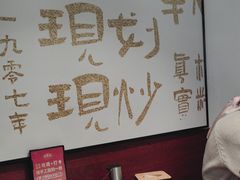 -老淮城·长鱼面(河下古镇店)
