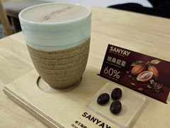 -SANYAY叁言咖啡巧克力