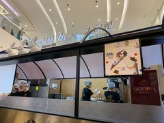 -GODIVA(国际金融中心店)