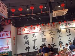 -沙胆彪炭炉牛杂煲(成都玉林店)