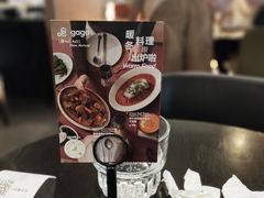 -gaga(深圳福田星河COCO Park店)