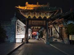 -韩城古城