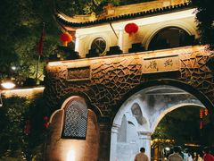 -溪口-滕头旅游景区