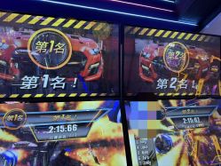 -吉睿电子游艺(凯德MALL太阳宫店)