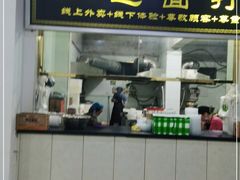 门面-王菊美食街·王菊面馆(总店)