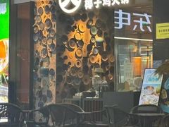 -大头椰·椰子鸡火锅(新梦店)