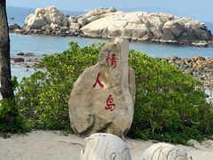 -三亚蜈支洲岛旅游区