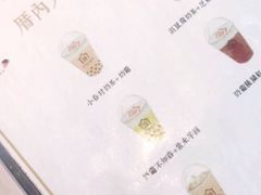 -厝内小眷村(合肥华府骏苑店)
