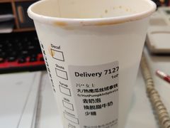 南瓜丝绒拿铁-星巴克(武汉协和医院店)