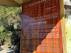-阿依河景区