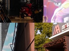 -半岛1919创意园区