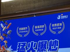 -有猫腻儿炭火烤鱼(南街店)