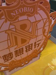 -奈尔宝家庭中心·亲子餐厅(苏州大悦城店)