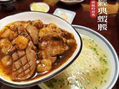 -同得兴 Since·1995 传统苏式面馆(嘉馀坊店)