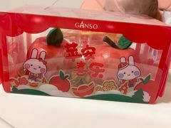 -GANSO元祖食品(滨湖万达店)