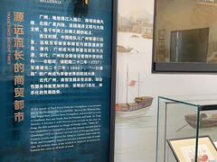 -荔湾博物馆