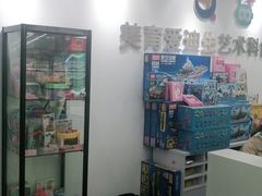 -美育音乐舞蹈国际机构(唯盛校区)