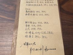 -半勺舒舒(太乙店)