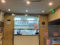 -东泰祥生煎馆(陕西南路店)