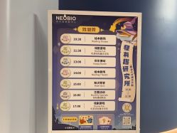 -奈尔宝家庭中心·亲子餐厅(北京东坝万达店)