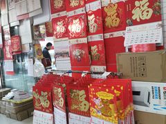 -北京万朋文化办公用品商城