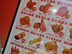 -虎头炸·潮汕南乳炸鸡(未来城店)