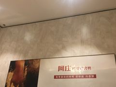 -阿庄新豫菜(航海东路店)