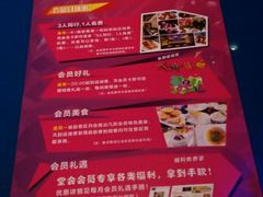 -堂会·KTV·自助餐·团建聚会(天河店)