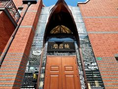 -钟书阁(松江泰晤士小镇店)