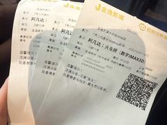 -金逸影城(大悦城IMAX激光店)