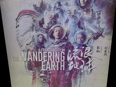 -百丽宫影城(嘉里汇店)