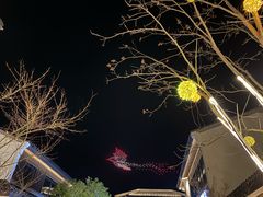 -雅达·阳羡溪山小镇中心