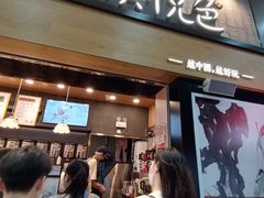 -茶颜悦色(花园道店)