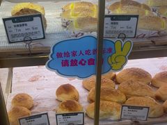 -蜂蝶来饼店(拱北总店)