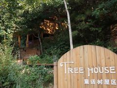 -云峰山自然风景区