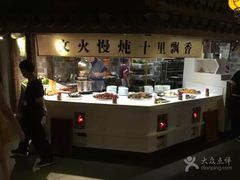 -老宁波1381餐厅(宏泰广场店)