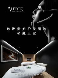 -克丽缇娜