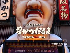 -心斋桥