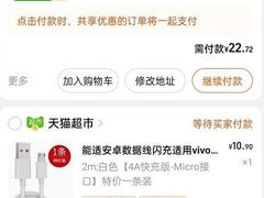 -四川农业大学(雅安校区)