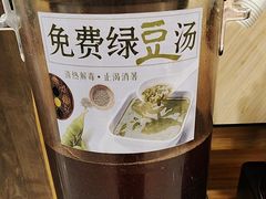 -直隶安家罩饼(复兴路店)