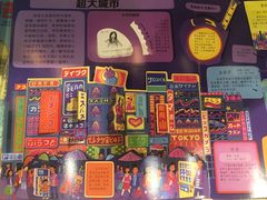 -G·SPACE(金鹰世界店)