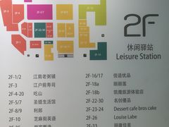 -新荟城(望京店)